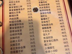 -聚首堂·特色小吃·肘子(什刹海德胜门店)