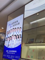 -郑荃丽格医疗美容