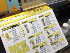 -快乐柠檬happylemon(乐客城夏庄路店)