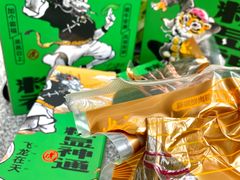 -虎头局·渣打饼行(五一新干线店)
