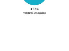 -汇智国际商业中心·停车场
