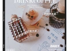 -柚下次·关东煮