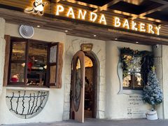 -熊猫家PANDA BAKERY(望江店)