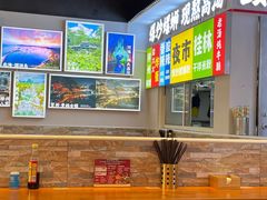 -雙冲柳州螺蛳粉&酸嘢&桂林米粉(簋街店)