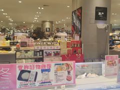 -伊藤洋华堂(温江店)