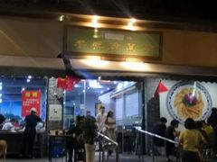 -明瓦廊小区