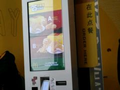 -麦当劳(长泰商业广场店)