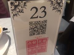 -福海居烤鸭店(鸟巢店)