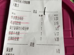 -点都德(北京路贰店)