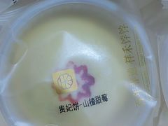 -祥禾饽饽铺·中式糕点(北京来福士店)
