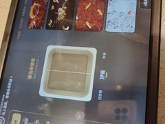 -海底捞火锅(万象城店)