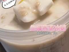 -宏状元现熬粥·京味菜(三里河店)