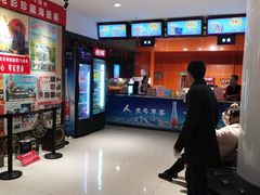 -华美国际影城(旧宫永辉店)