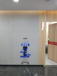 -重庆军美医疗美容医院