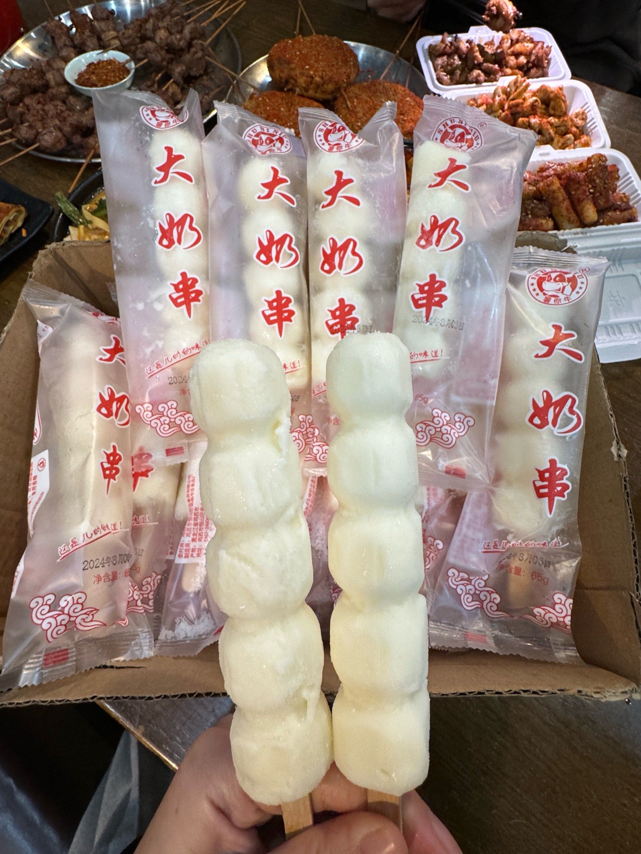 青岛的!唯一的一家!