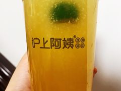 -沪上阿姨·精选茶饮(十一经路店)