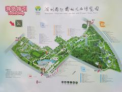 -深圳国际园林花卉博览园