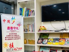 -环亚琅文现代英语·青少·雅思托福·成人英语
