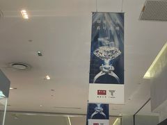 -乐天百货(环球中心店)