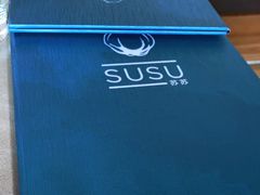 -SUSU·苏苏(四合院创始店)