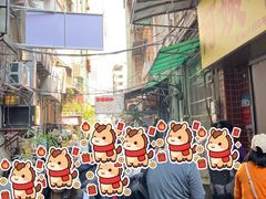 -阿姨牛杂(北京路店)