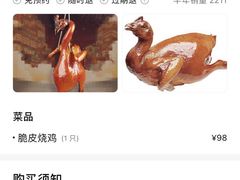 -稻香酒家·33年老字号·港式粤菜(富邦中心店)