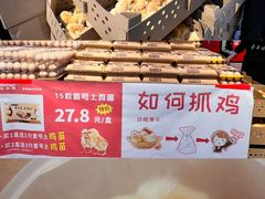 -佛山印象城(季华五路店)