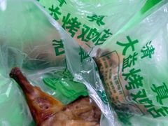 -大益烤鸡