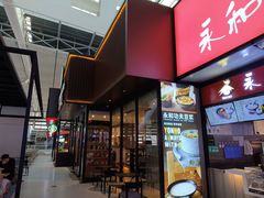 门面-星巴克(青岛火车北站候车大厅店)