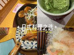 -吉兆·料理(红梅南路店)