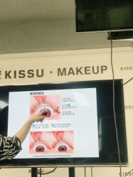 -KISS U 国际美学