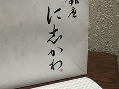 -银座仁志川·生吐司专门店(香港广场店)