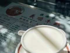 -义顺牛奶公司(新马路老店)