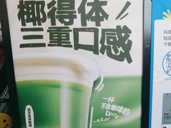 -茶百道(龙湖滨江天街店)