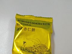 -Pastelaria Koi Kei(威尼斯人K12店)