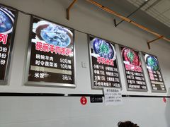 -小倪羊肉米线馆