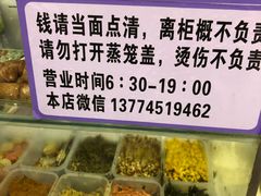 -秋英饭团(大庙新村店)