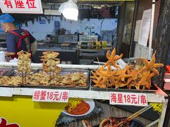 -大学城夜市