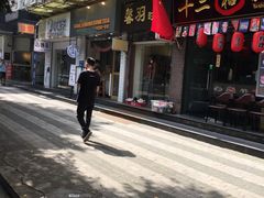 -一些柠檬一些茶(西村店)