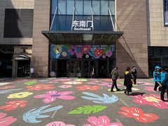 -天河城购物中心