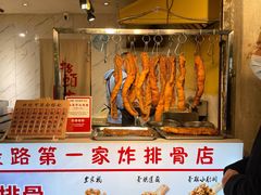 -傅强排骨(成都总店)