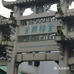 潮州人口钱_潮州牌坊街图片(2)