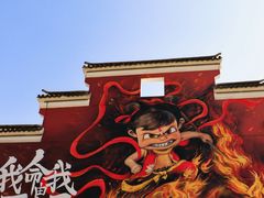 -西苑公园