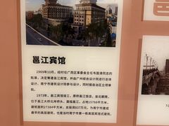 -南宁邕江宾馆