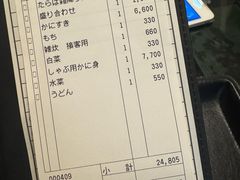 -蟹道乐(道顿堀本店)