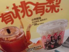 -江边城外烤全鱼(长寿路店)