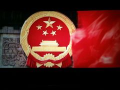 -首都电影院(天津店 中国巨幕)