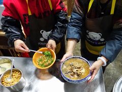 -下面馆