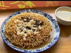 -裕兴记·三虾面(西北街总店)