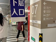 -上海虹桥站-P9停车场